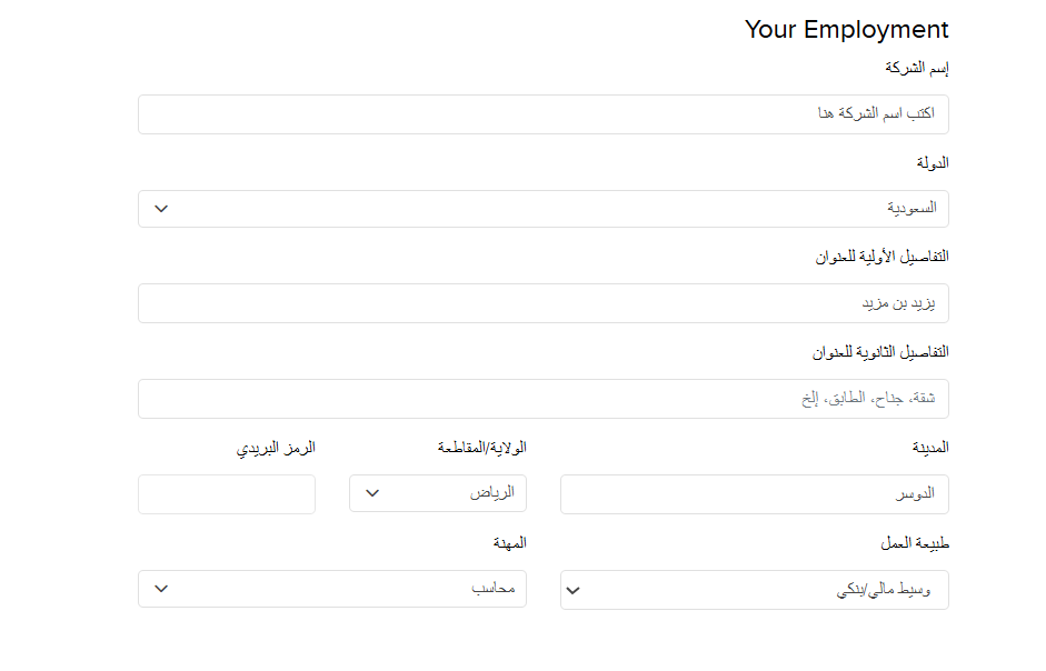 تحديد وإثبات مصدر الدخل على Interactive Brokers