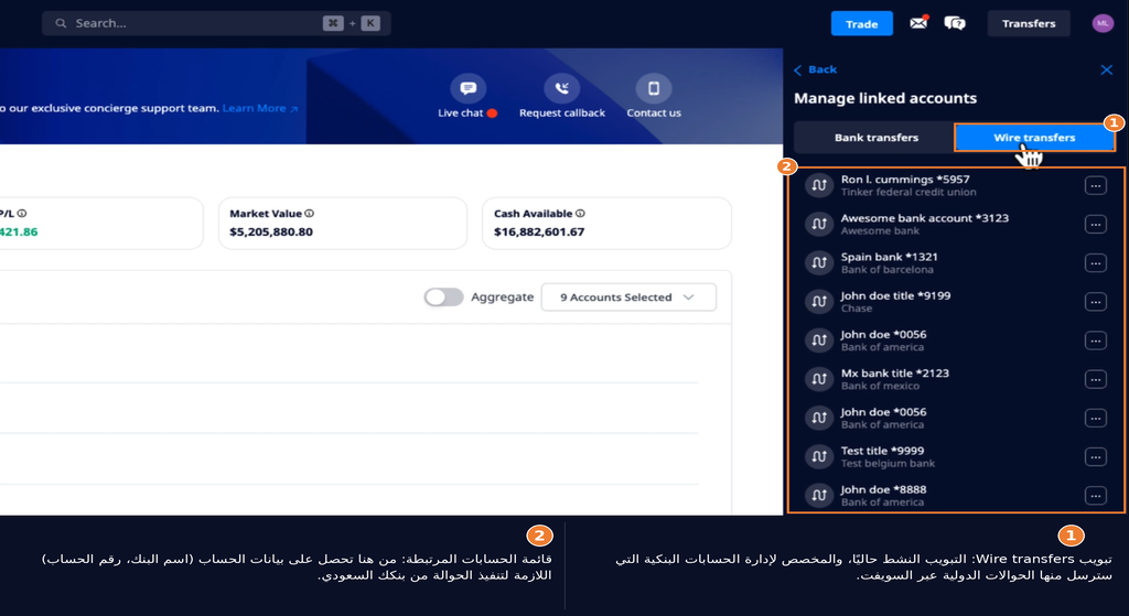 صفحة Wire Transfer التي تعرض بيانات التحويل البنكي.